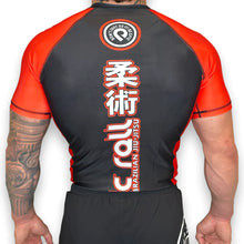 Lade das Bild in den Galerie-Viewer, Meistens friedliche Hautausschlagwache