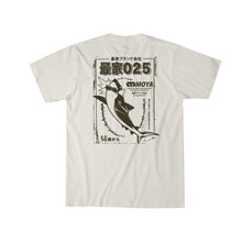 Charger l&#39;image dans la galerie, Shark Pit Tee
