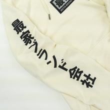 Carregar imagem no visualizador da galeria, Bellus Hoodie
