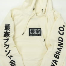 Carregar imagem no visualizador da galeria, Bellus Hoodie
