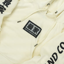 Carregar imagem no visualizador da galeria, Bellus Hoodie

