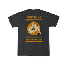 Load image into Gallery viewer, SUBBED TEE
