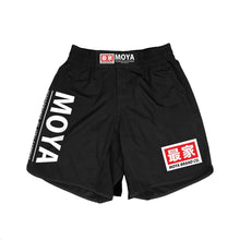 Charger l&#39;image dans la galerie, Moya Reventor Training Shorts- Negro
